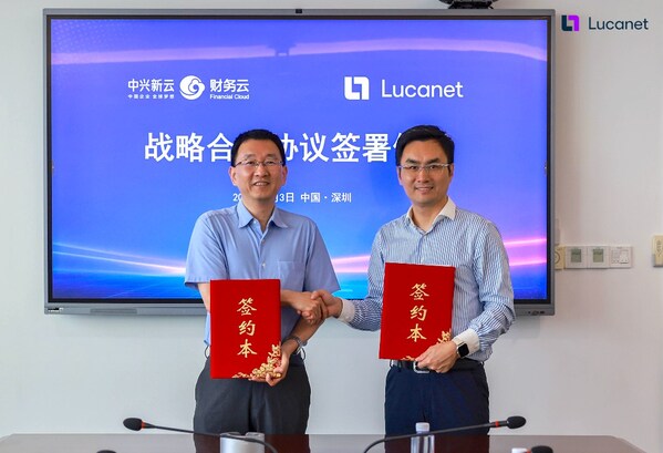中兴新云与蓝科中国达成战略合作，共同应对智能化和财务监管新局面