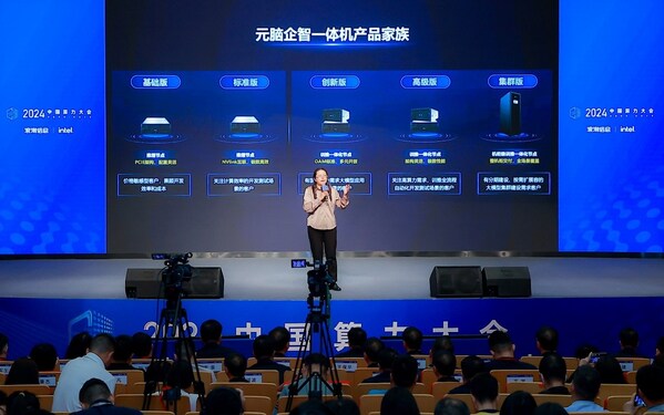 企业大模型应用开发提速 浪潮信息发布元脑企智epai一体机