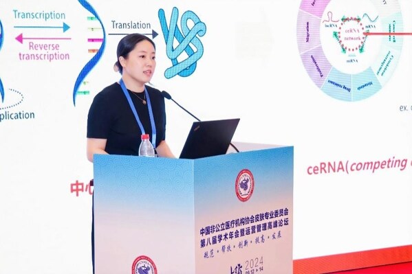 爱茉莉太平洋发表最新人参美容科学与创新护肤至尊全讯大全官网的解决方案