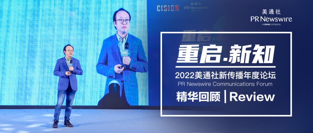 2023年，内容再定义