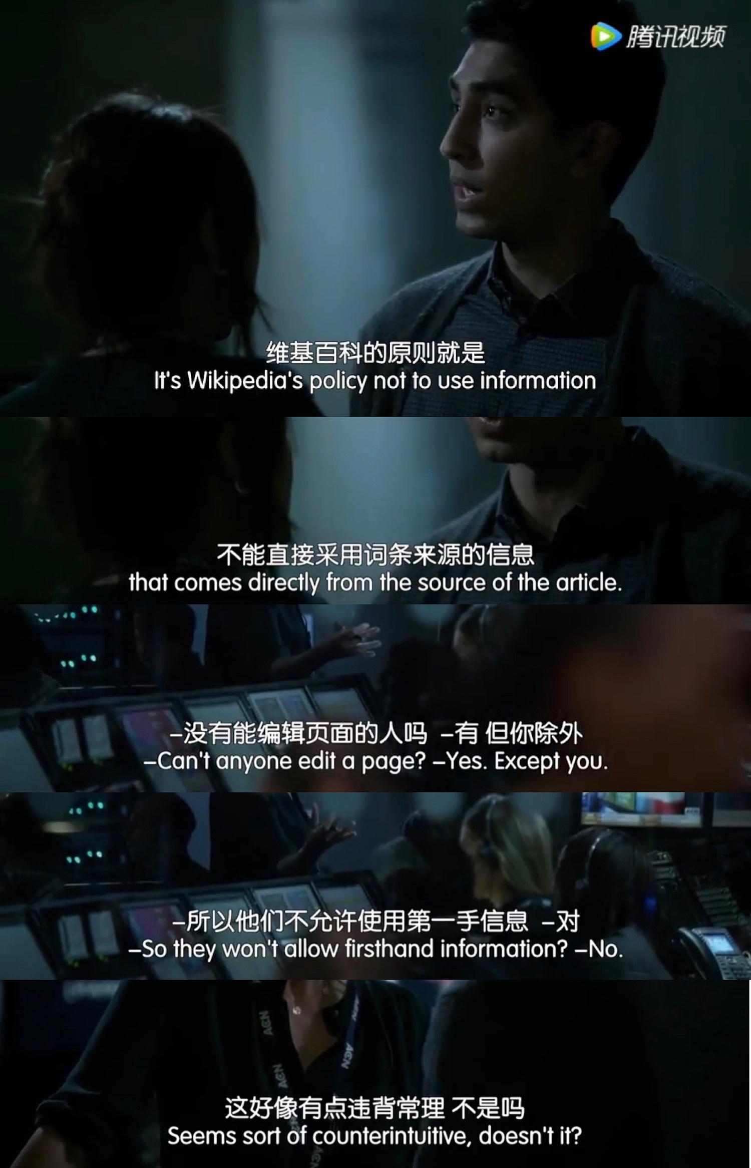 维基百科：我不要你觉得，我要ta觉得